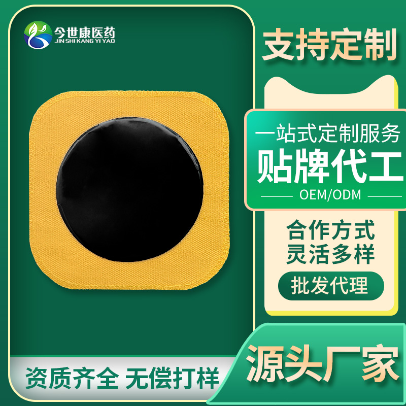 壓敏熱熔膠做手工黑膏藥的制作方法，熱熔膠在黑膏藥中放多少？