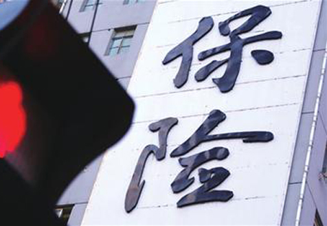 信泰人壽或是下一個正德？