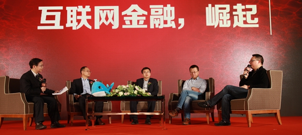 2015互聯網金融送誰入新風口：房價下跌通道將打開？
