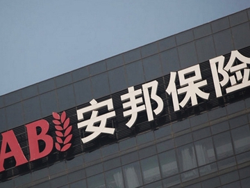 安邦的錢(qián)哪兒來(lái)？