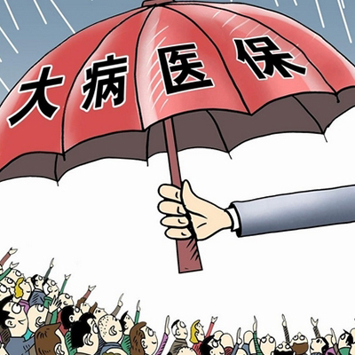 甘肅調低農(nóng)村貧困人口大病保險報銷起付線