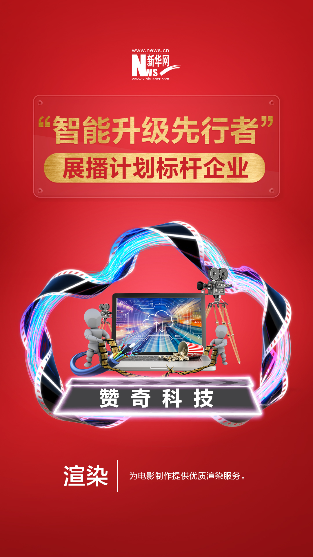 當(dāng)渲染遇到云，如何打造出一片更廣闊的天地？