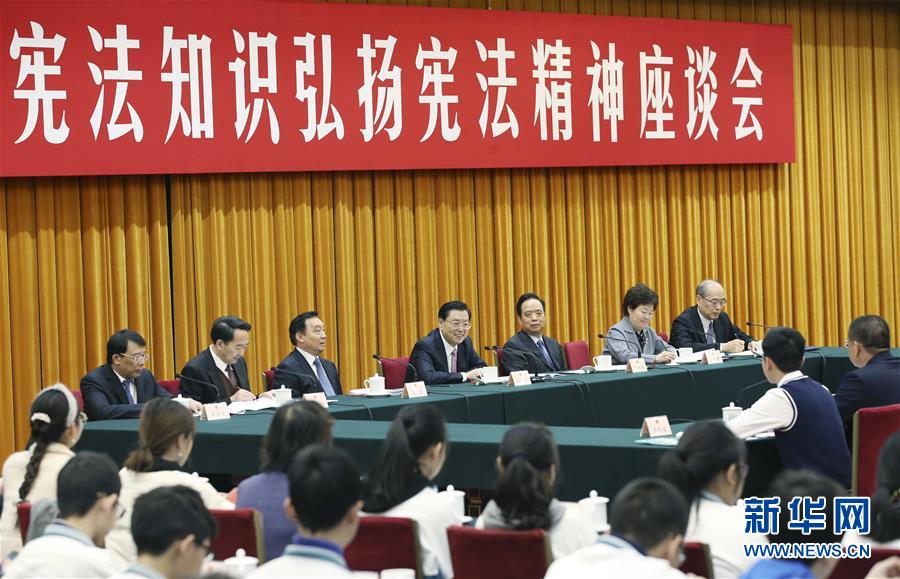 12月4日，全國(guó)人大常委會(huì)委員長(zhǎng)張德江在北京出席第四個(gè)國(guó)家憲法日座談會(huì)并講話。 新華社記者 姚大偉 攝