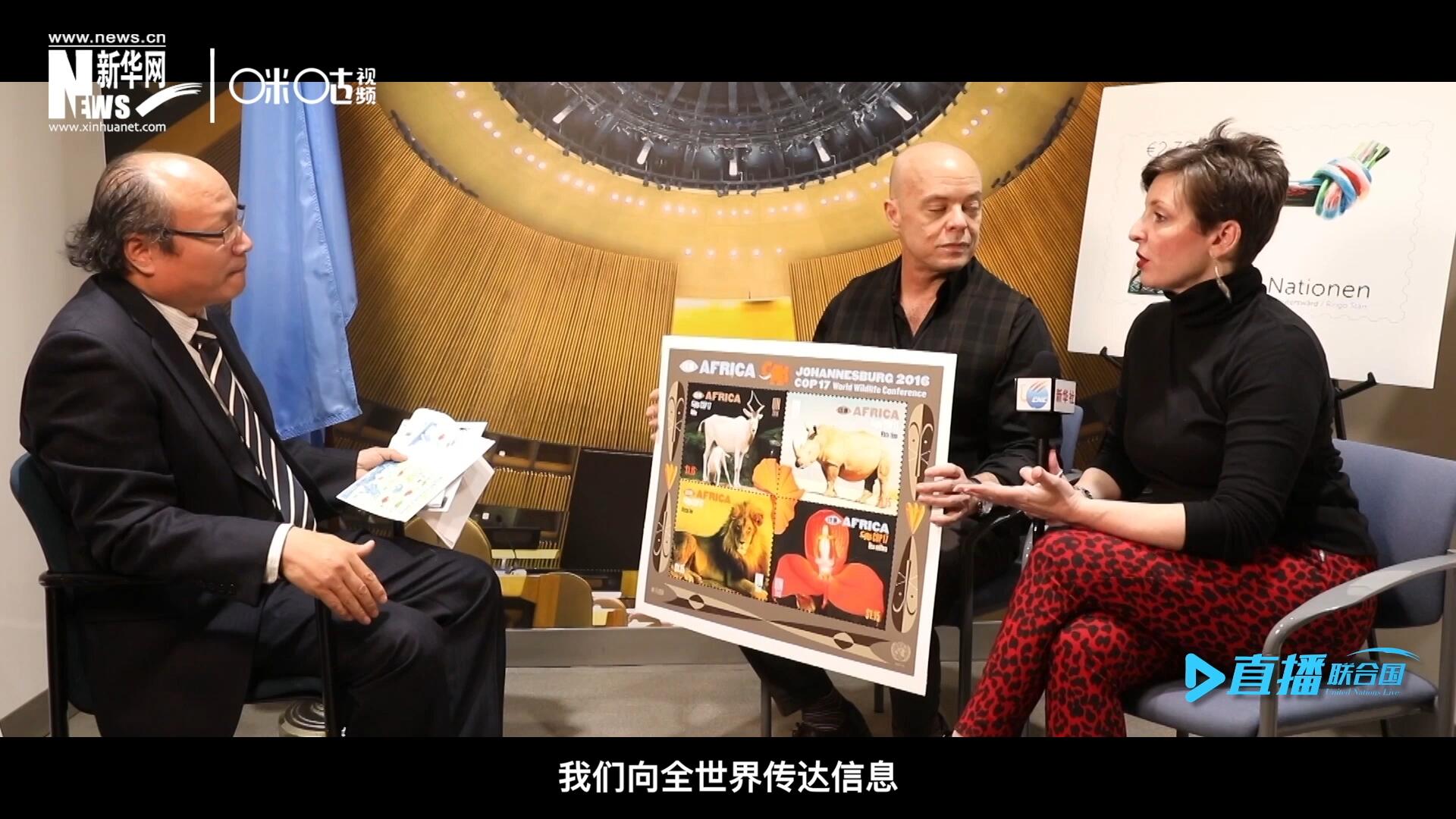 郵票中隱藏著很多細小的信息，有一些是關于保護自然環境的，有一些是關于保護文化遺產的。
