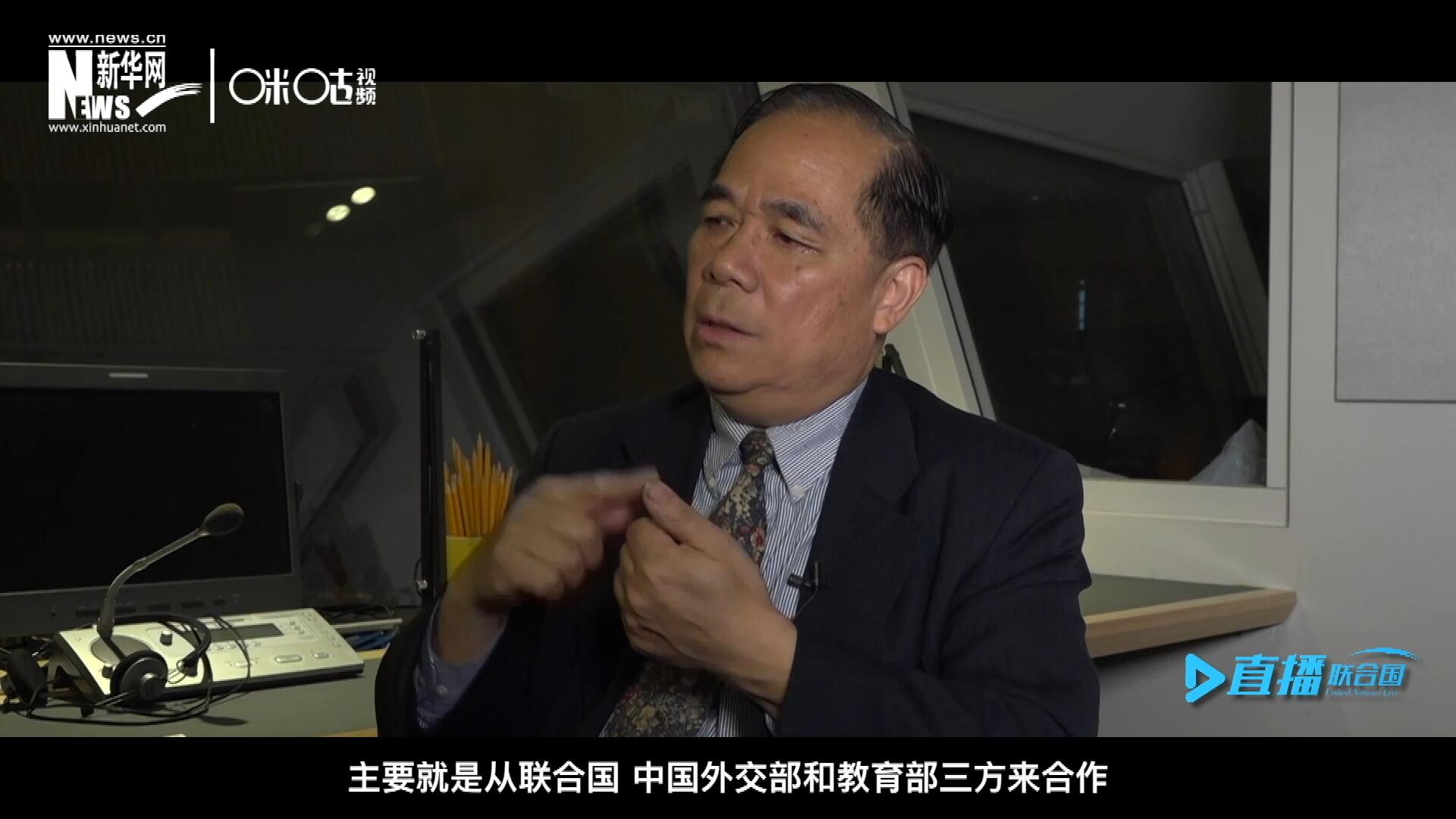 二十世紀的七十年代和八十年代，聯合國和當時的北京外國語學院開辦了一個聯合國譯員訓練班。