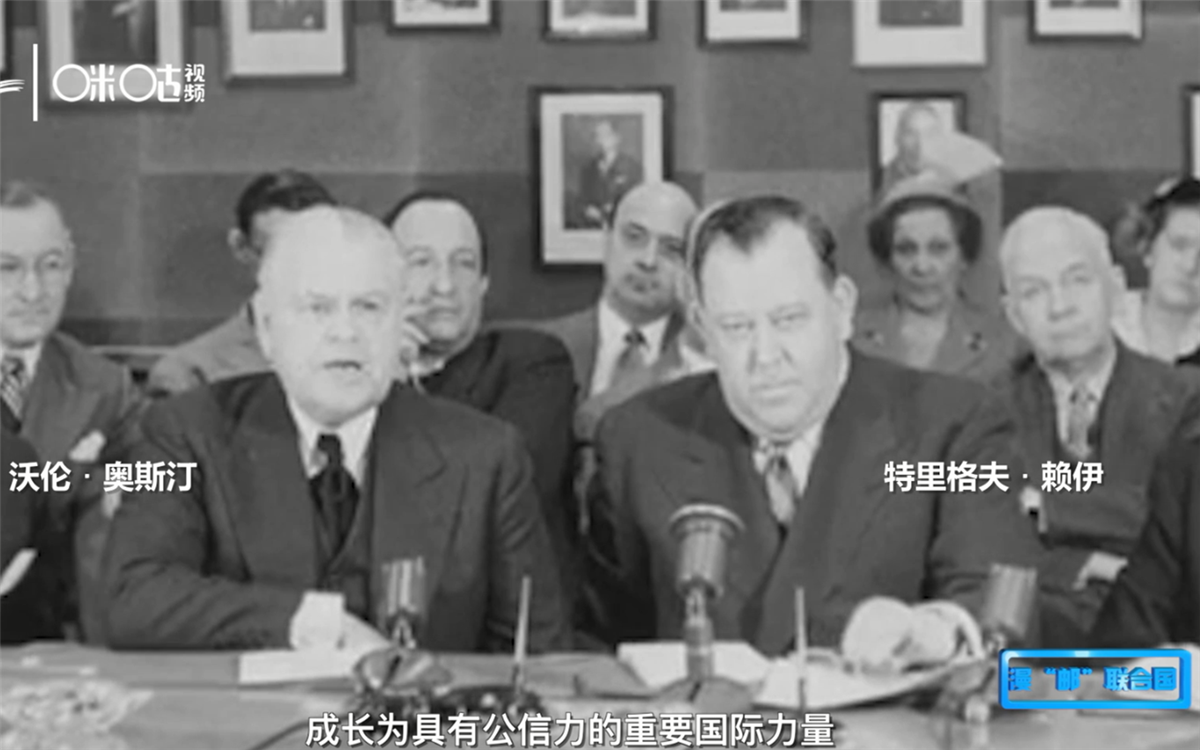 1951年，聯合國發行了聯合國第一套自有郵票