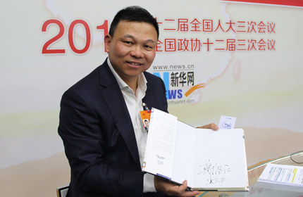 “加快速度、加快創新的步伐，改變傳統經驗主義。”
