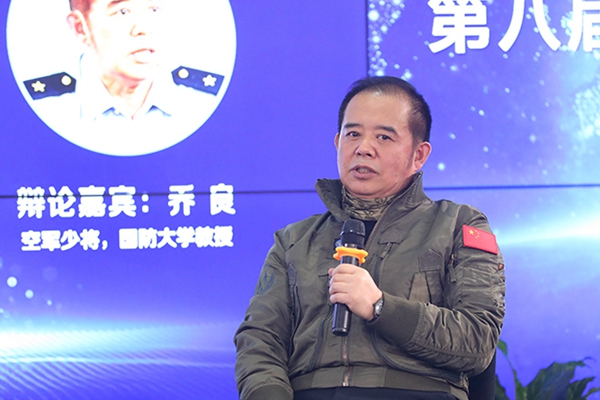 空軍少將、國防大學教授喬良在發言