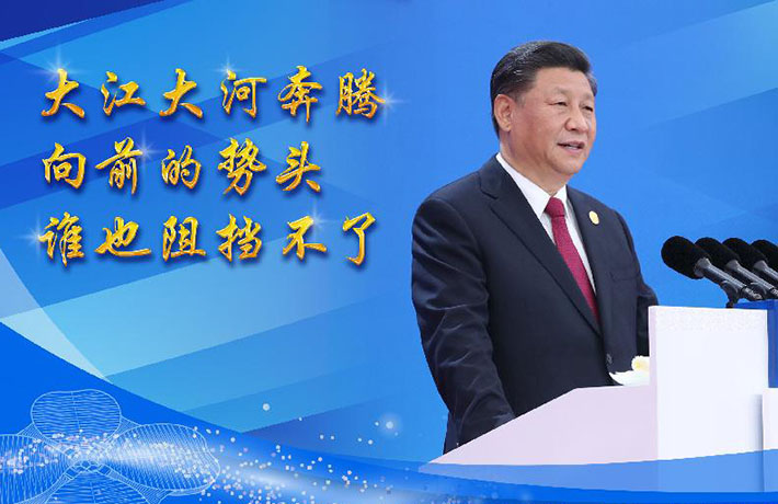 發(fā)出時代強(qiáng)音，共享美好未來——論習(xí)近平主席在第二屆中國國際進(jìn)口博覽會開幕式主旨演講